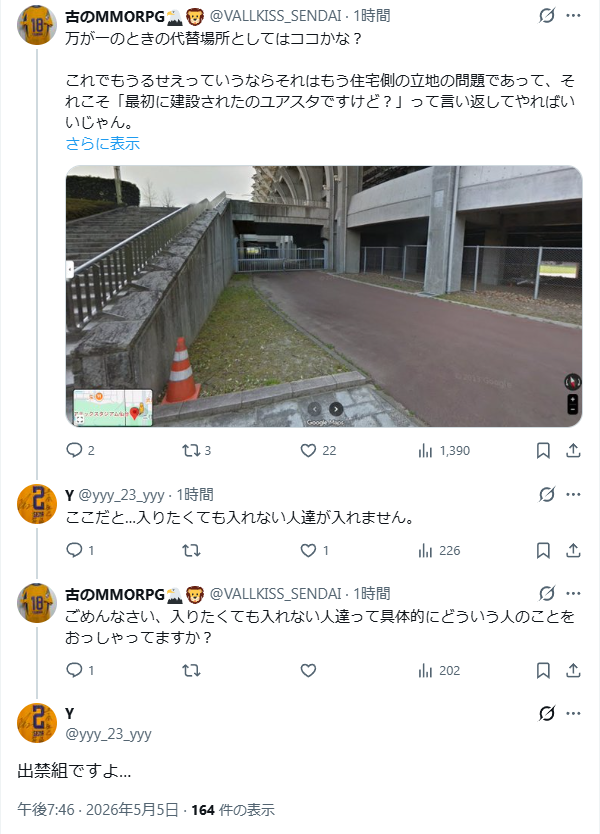 目頭 tweet media