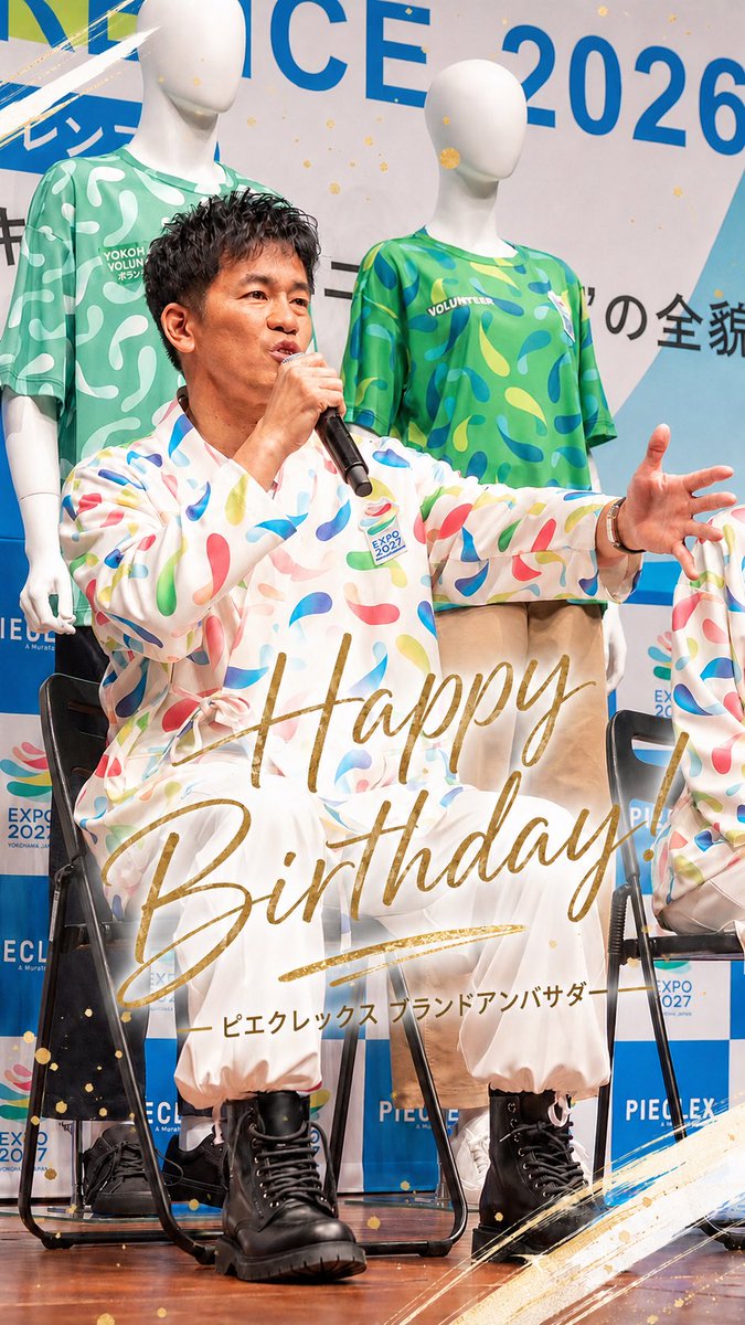 PIECLEX_JP's tweet photo. おめでとうございます！
新しい一年も、たくさんの挑戦とワクワクにあふれますように。
これからもよろしくお願いします！

#武井壮
#ピエクレックス
#ブランドアンバサダー https://t.co/I5AsGY1kNQ