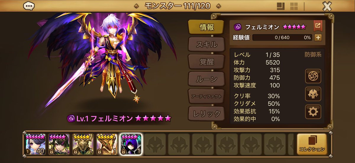 RickySummoner's tweet photo. やりました✌︎('ω')✌︎
使い方難しそうですが…
とりあえず愛でる為に変幻！ https://t.co/72VeMemFGO