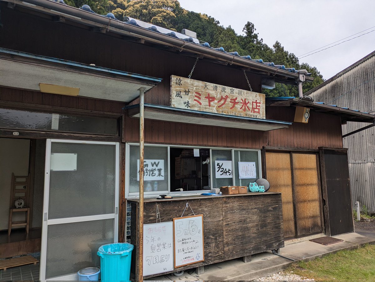 たっぷ tweet media