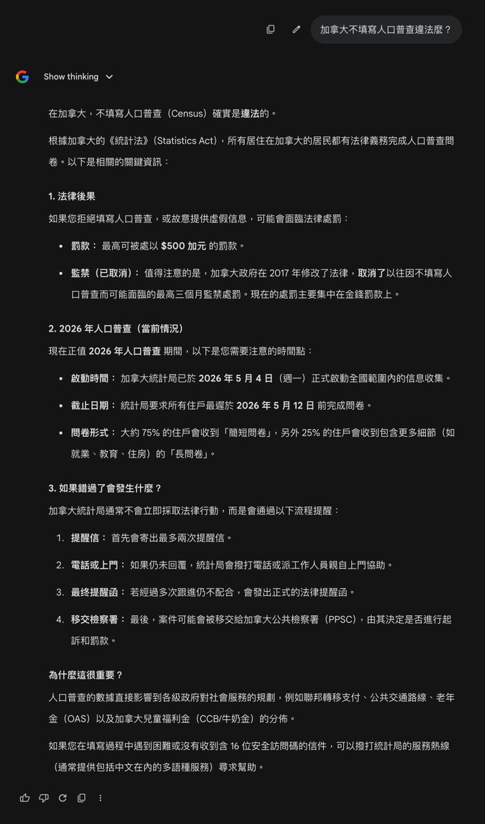Sixia "Leask" Huang tweet media