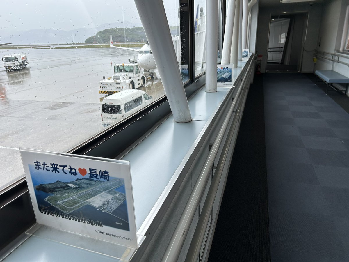 長谷川 康 tweet media