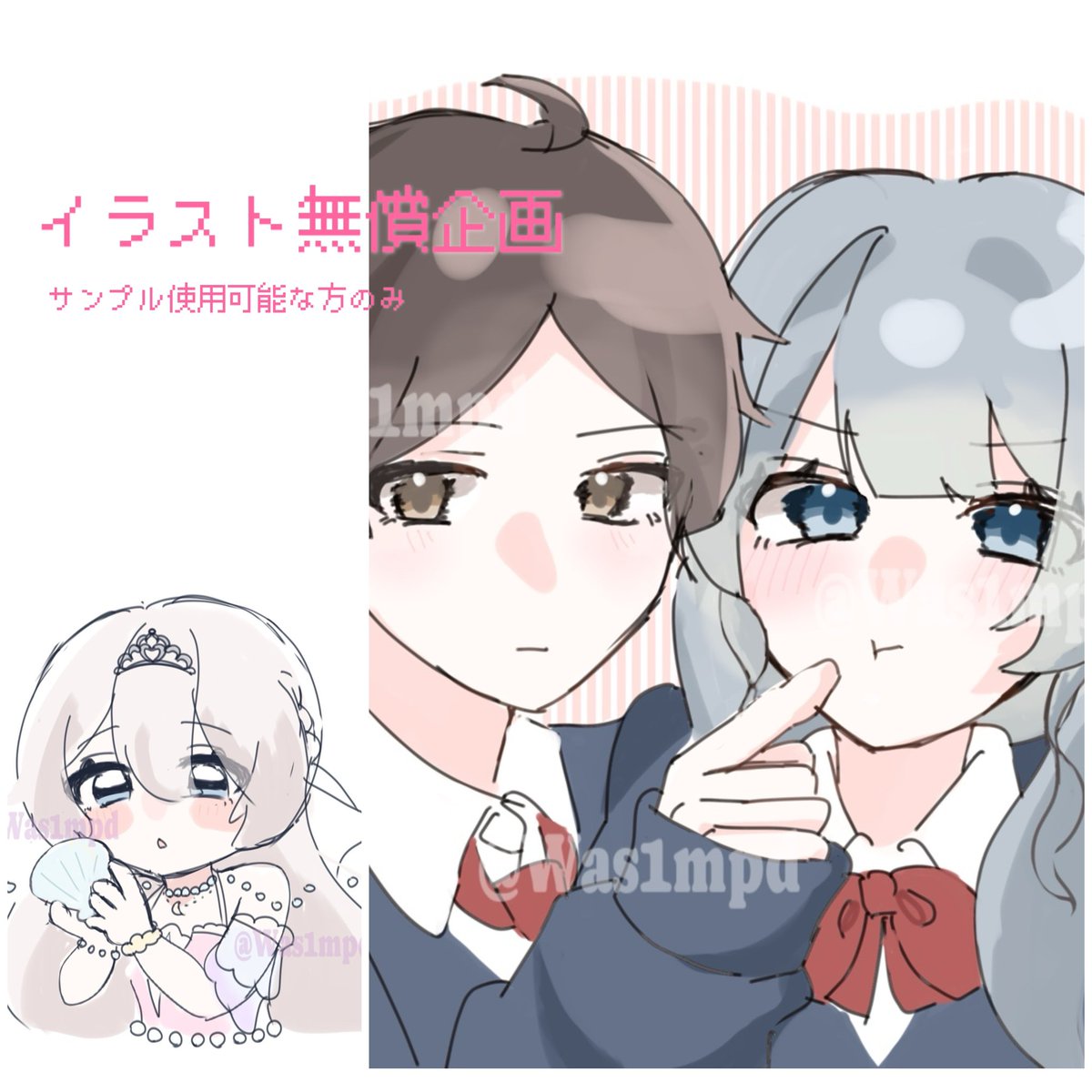 ワ tweet media