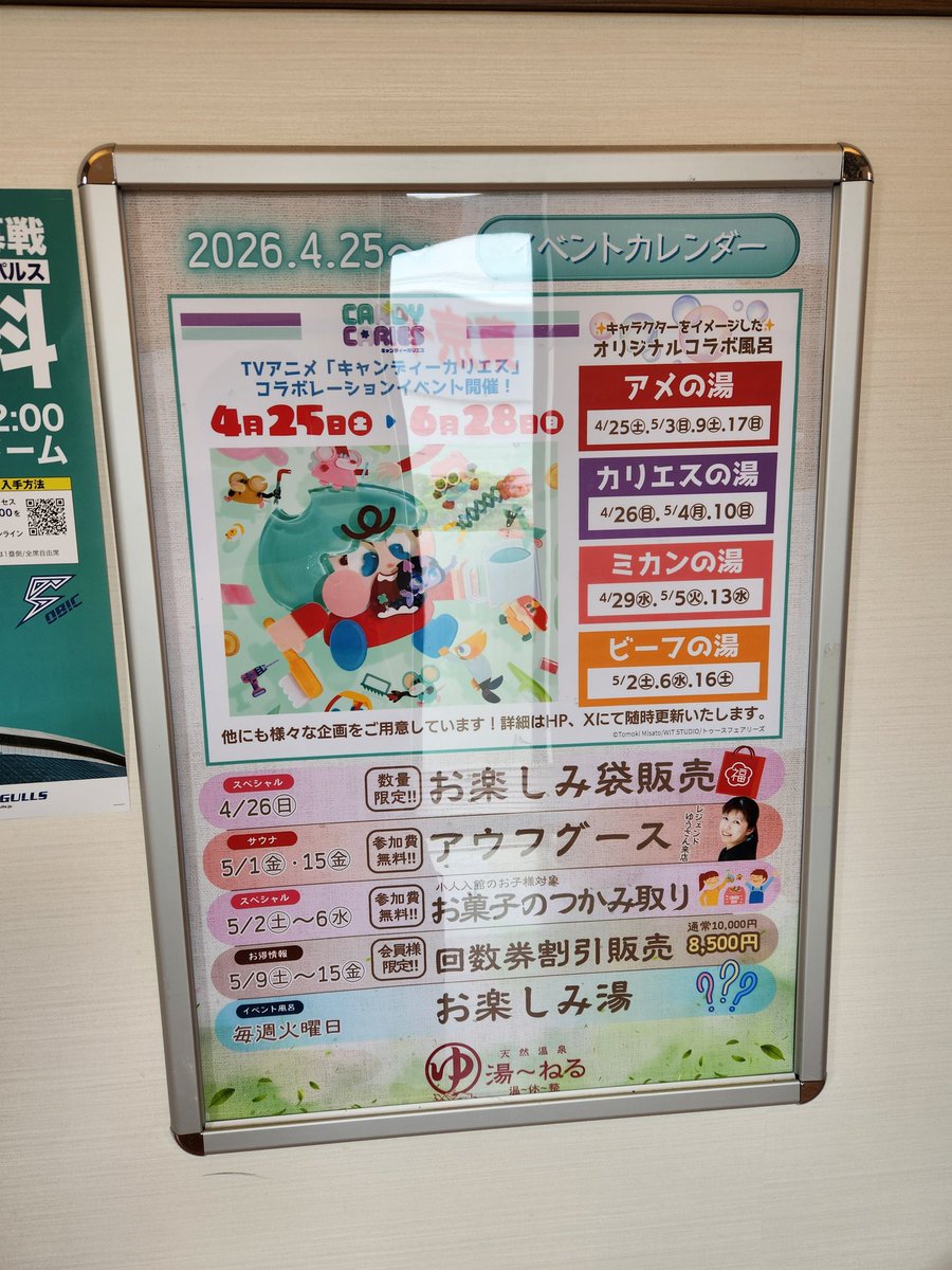 かーくん🍏🌠 tweet media