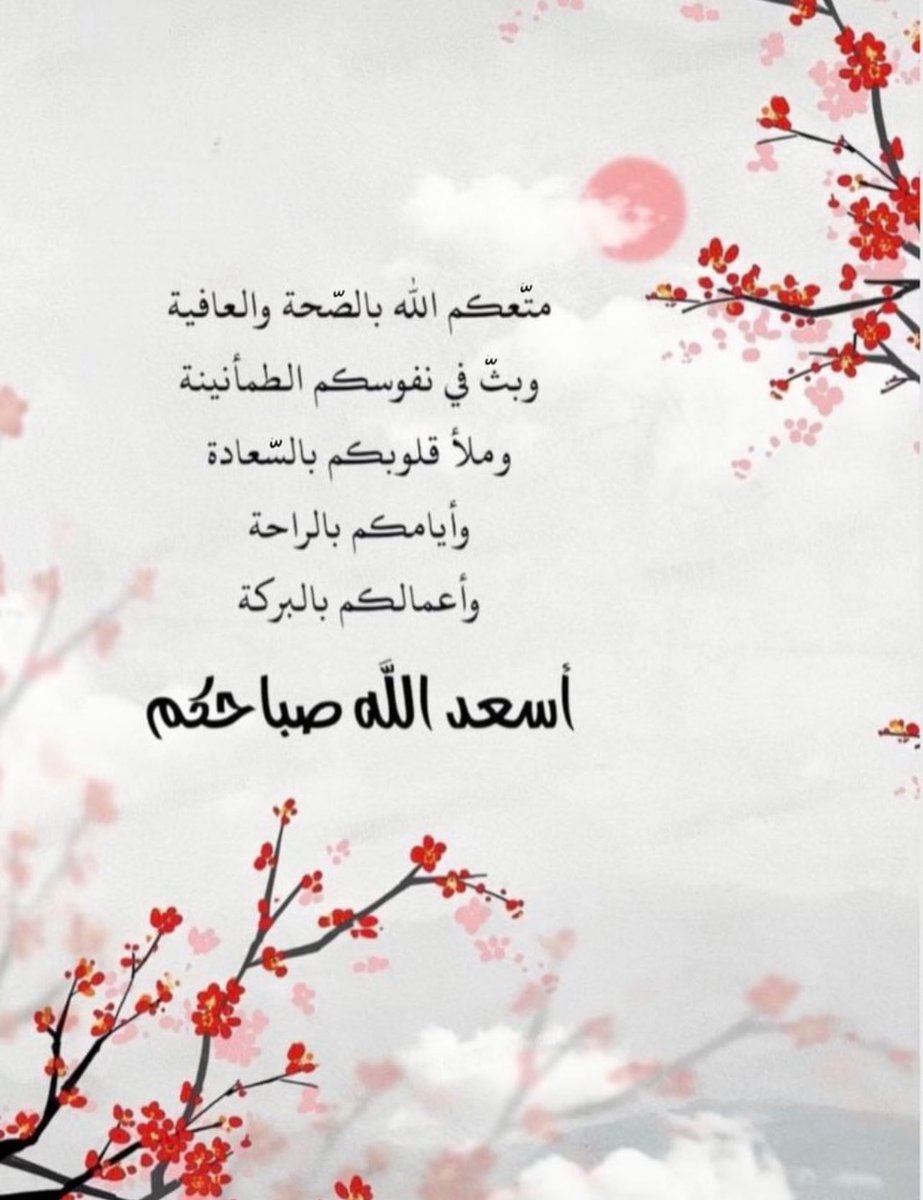 الغلاالعتيبي tweet media