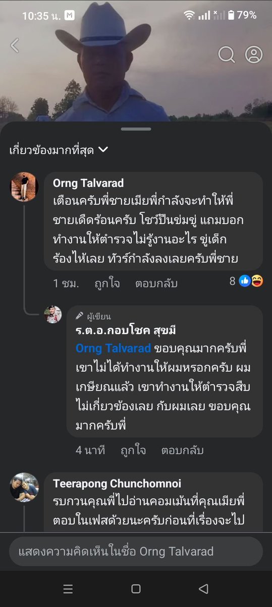 🇹🇭ลุยโซ่ ฮาคาเยฟ🇮🇷🇺🇦 tweet media