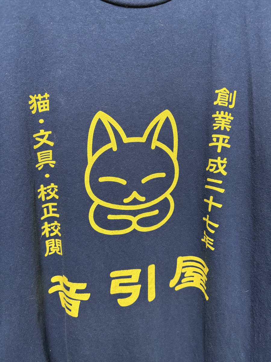 音引屋@5/10（日）第十三回技術書同人誌博覧会【し02】大田区産業プラザPiO大展示ホール tweet media