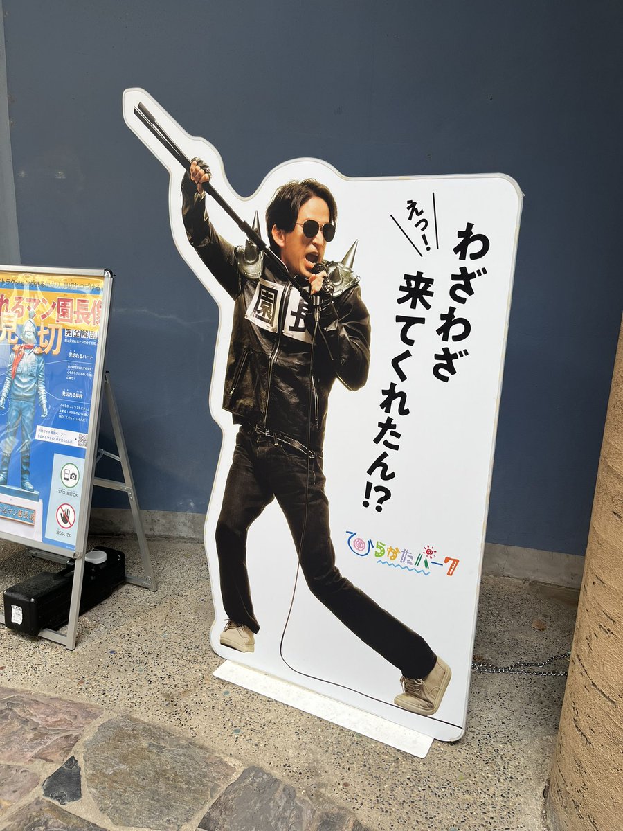 ティガ