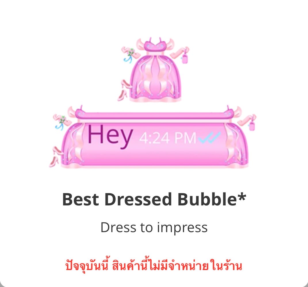 169886x's tweet photo. เท่าไหร่คะ #ปาทู https://t.co/dJgWKxSt40