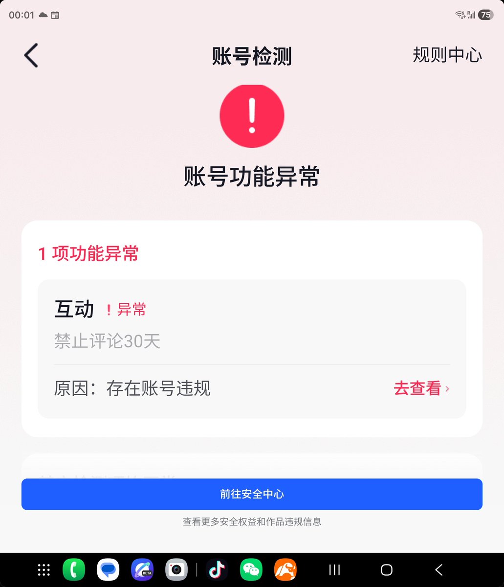 窒息的国家 tweet media
