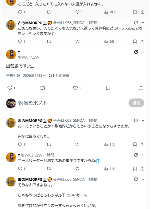 目頭 tweet media