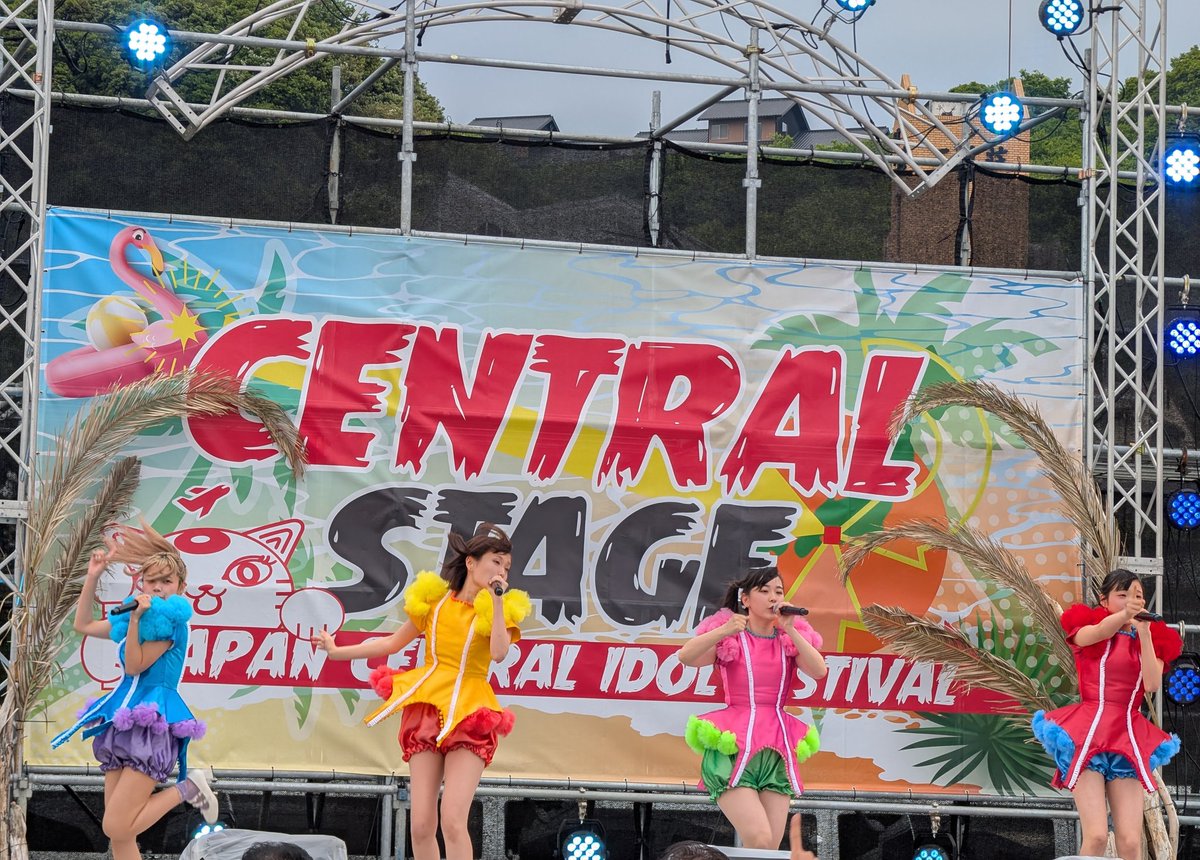 0211penta's tweet photo. 『 JAPAN CENTRAL IDOL FESTIVAL 2026 COAST IN UTSUMI 』

2日目のラストステージ🎤
前日の猛暑から一転し、気温は寒いし風も強い🍃

雨が降ってきたのがライブ後だったのは唯一の救いでした☔

名古屋遠征以降、推しに会えてなくてロスなので、今日は花咲果林BirthdayライブのDVDを観て過ごします😢 https://t.co/QVffBeOWHq
