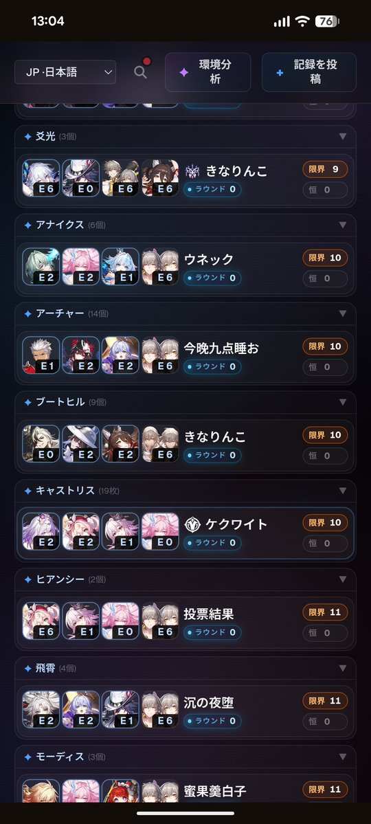 きなりんこ tweet media