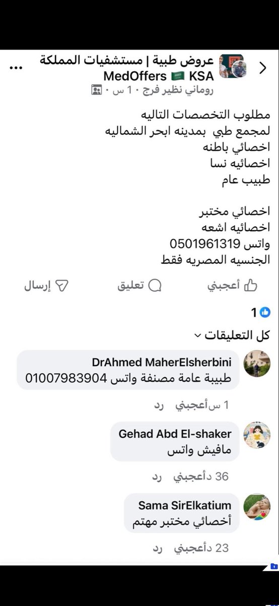 رادار | Radar tweet media
