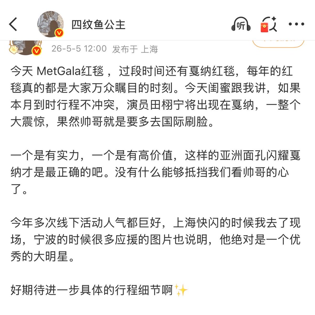 ลอปอ. tweet media