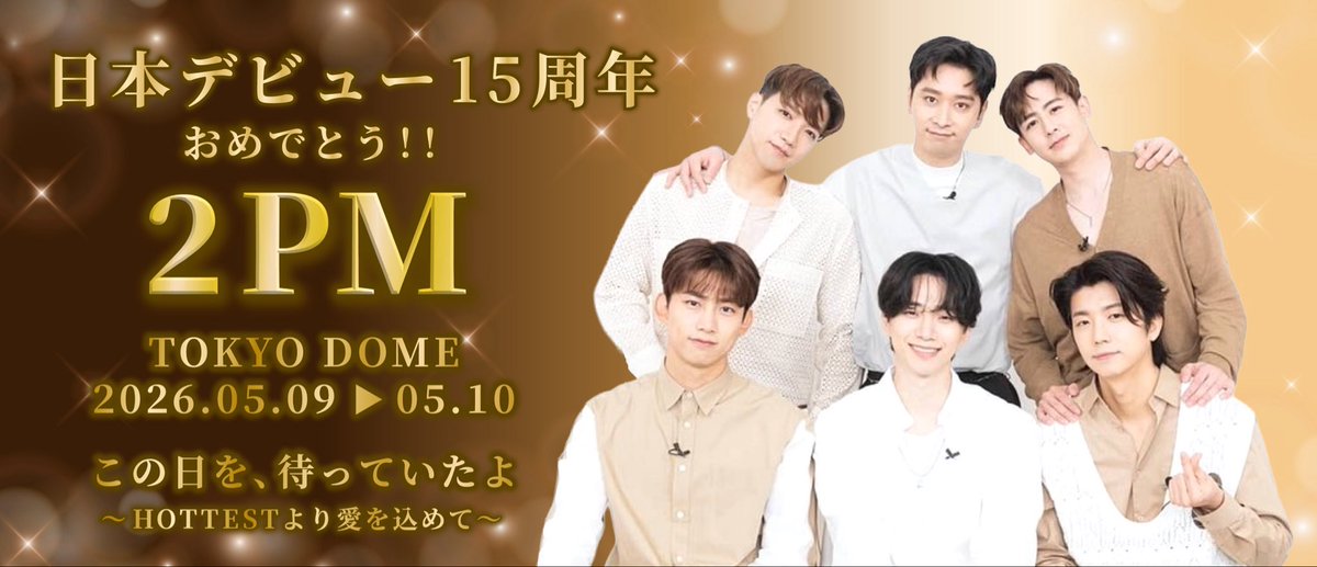 2PM.4.U tweet media