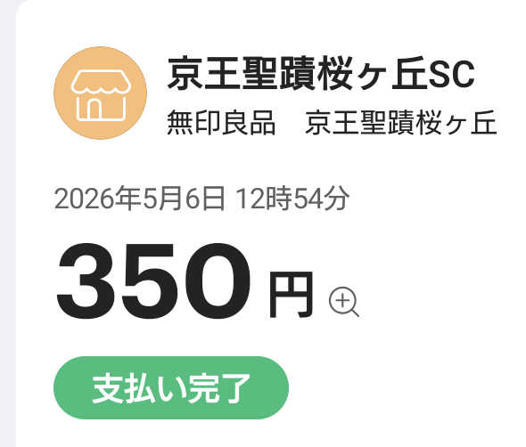 つじやん(47都道府県居住目指す) tweet media