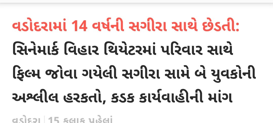 Narendrasinh Parmar tweet media