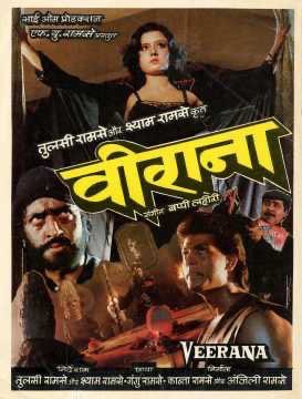 BollyMemories's tweet photo. #38YearsOfVeerana 6May1988
#HemantBirje #Jasmine #SahilaChadha #GulshanGrover #SatishShah #KulbhushanKharbanda

#BappiLahiri

#TulsiRamsayShyamRamsay https://t.co/KSRM4MmHpI