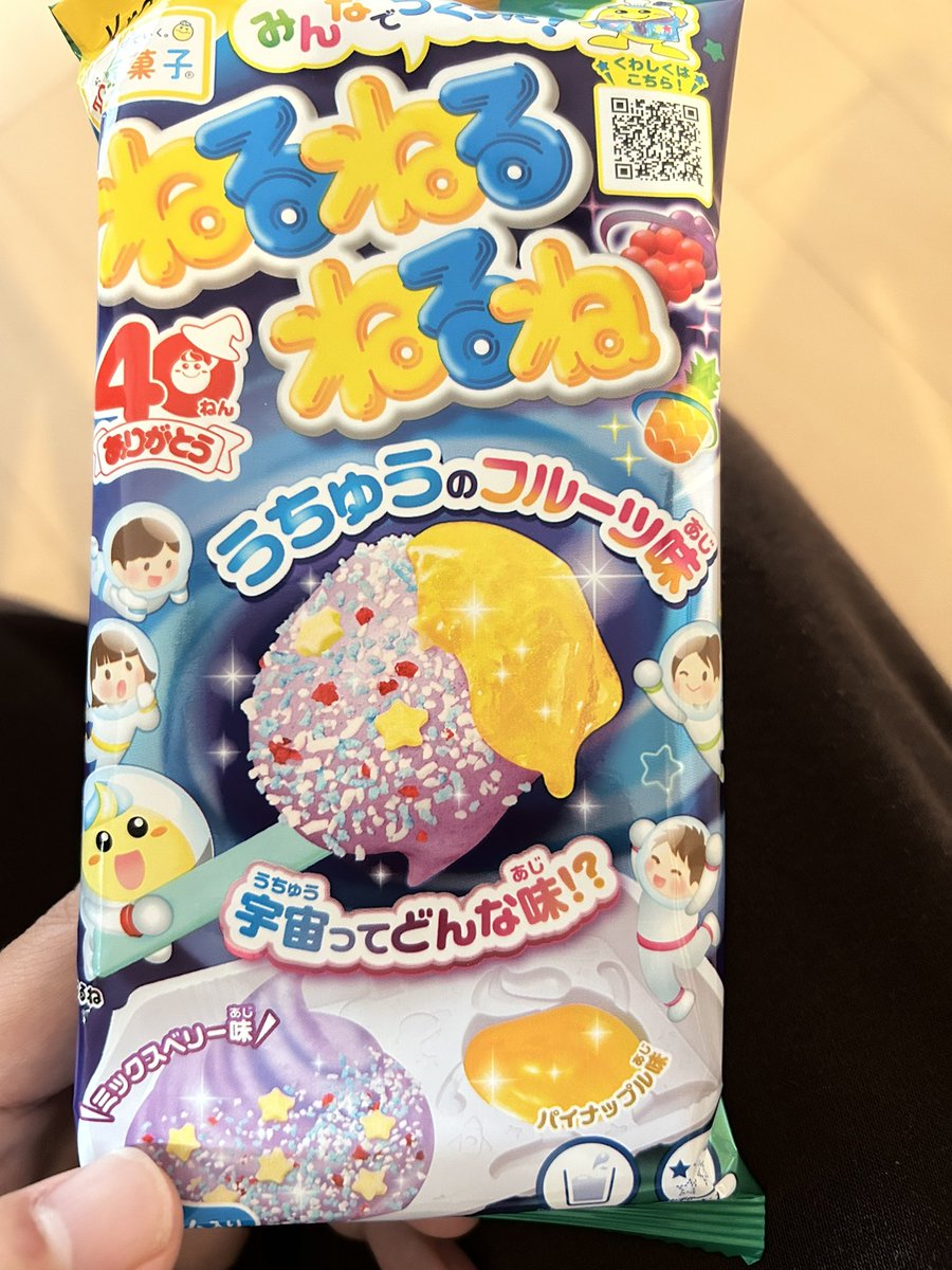 ごろね tweet media