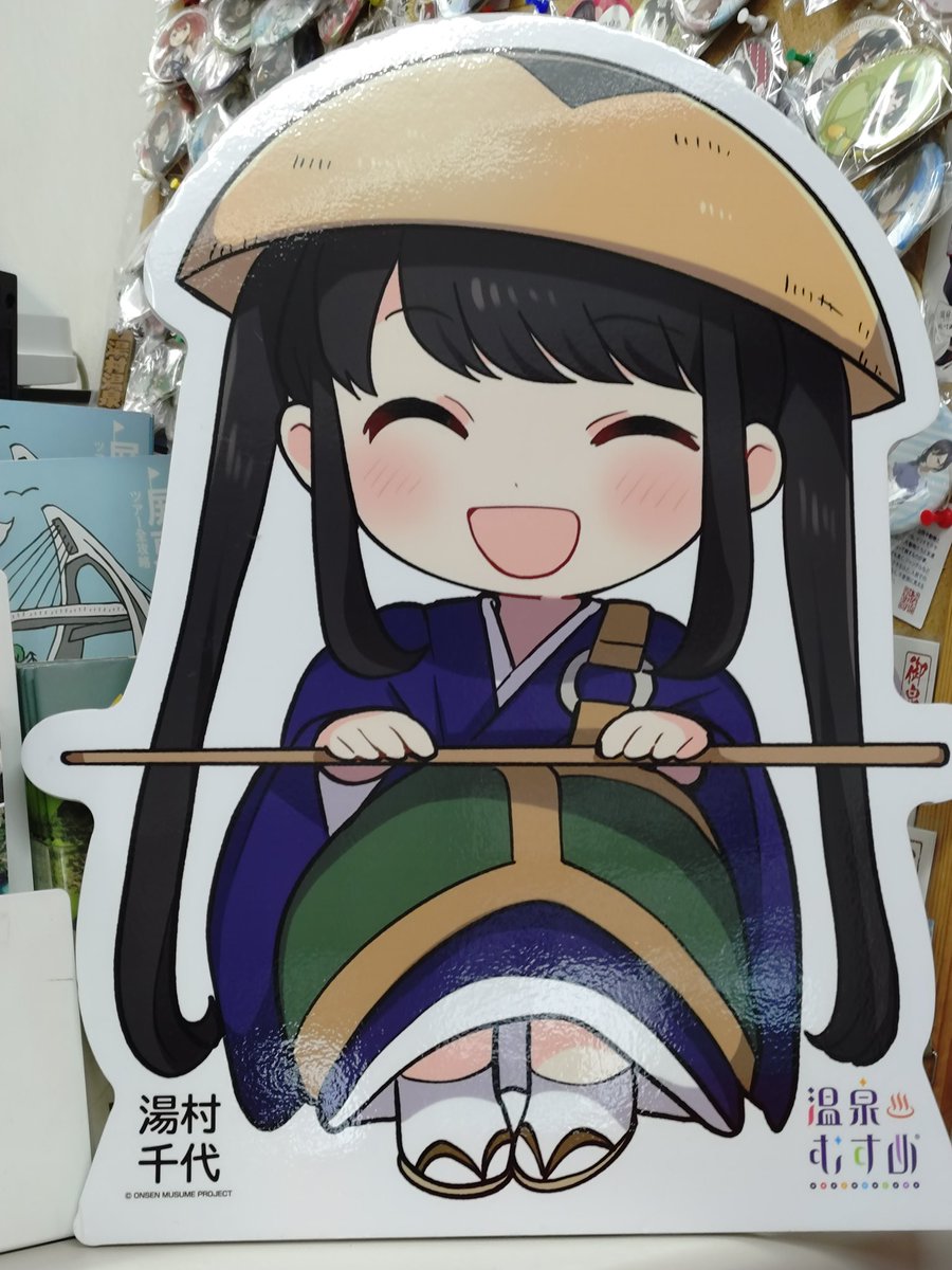 温泉むすめ 湯村千代ちゃん 湯村温泉観光協会（観光案内所） （兵庫県