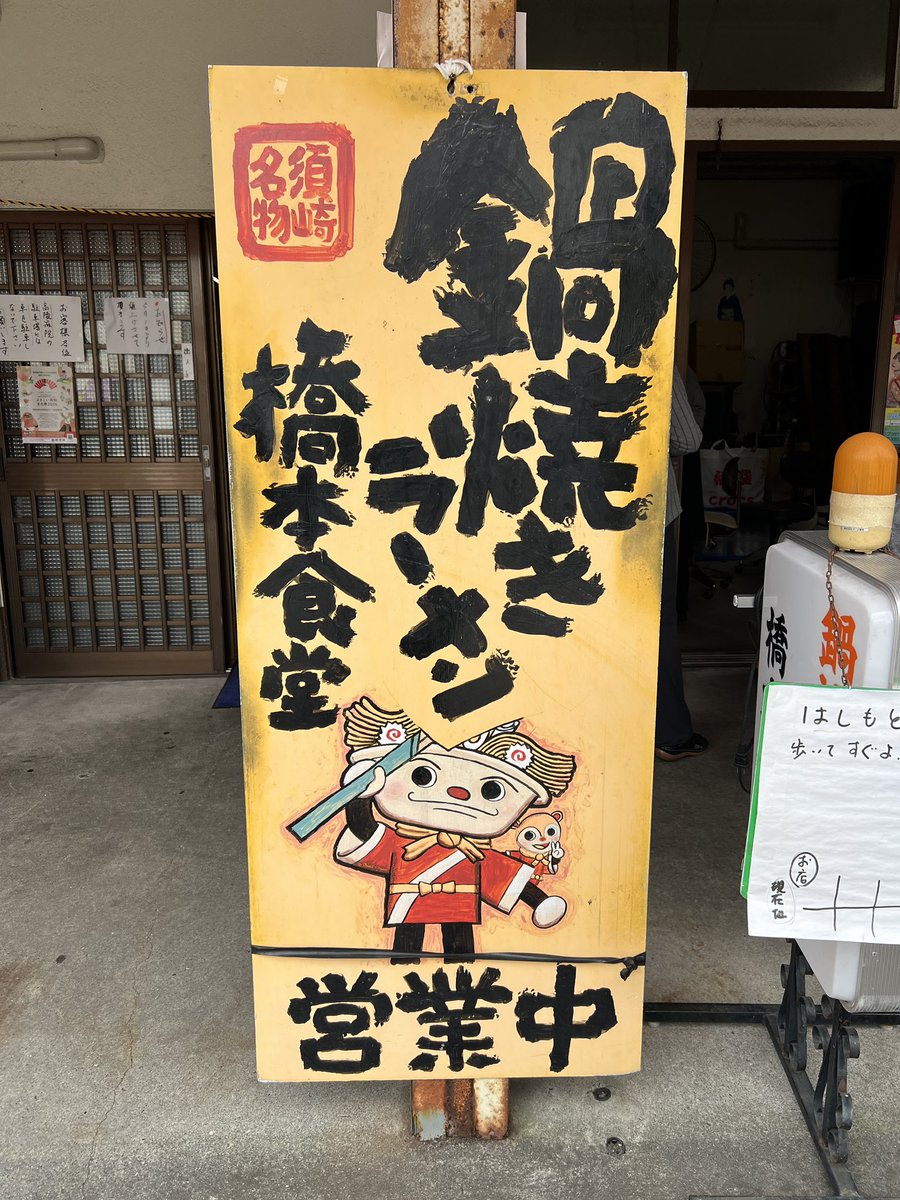 拓 tweet media