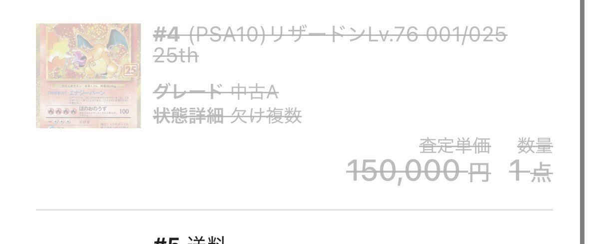 れいす tweet media