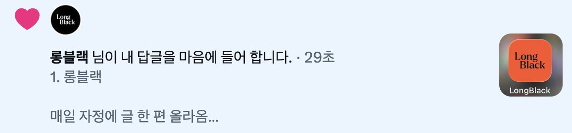 이칠이🌱 tweet media