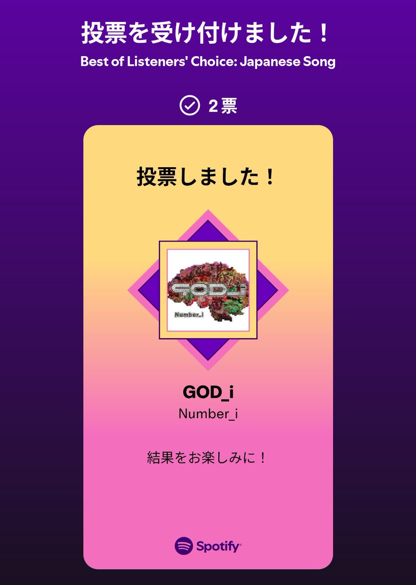 るん tweet media
