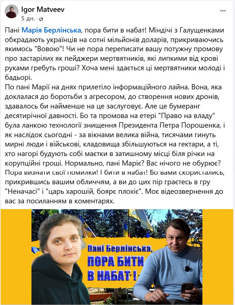 багатопрофiльний невіглас tweet media