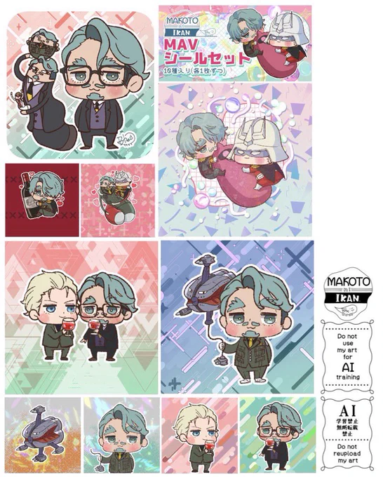 シールセットは完売いたしました🙇
お手に取っていただきありがとうございます…! 