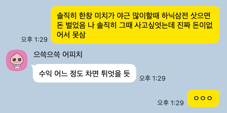 차포코 Chapocco tweet media
