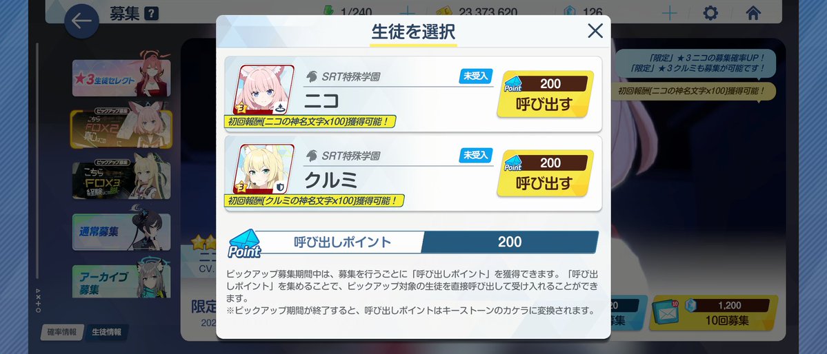 あねしす tweet media