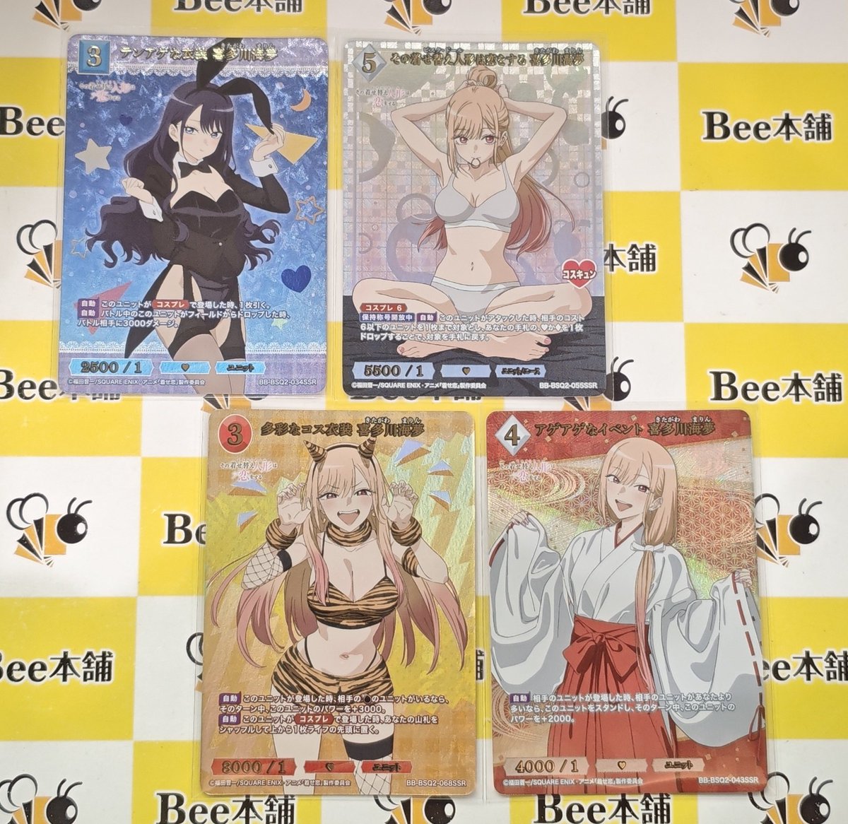 白バニー　喜多川海夢　PR+　ビルディバイド　③ ホビーステーションシングル通販店 / 白バニー 喜多川海夢(PR+)