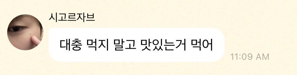 뿅 tweet media