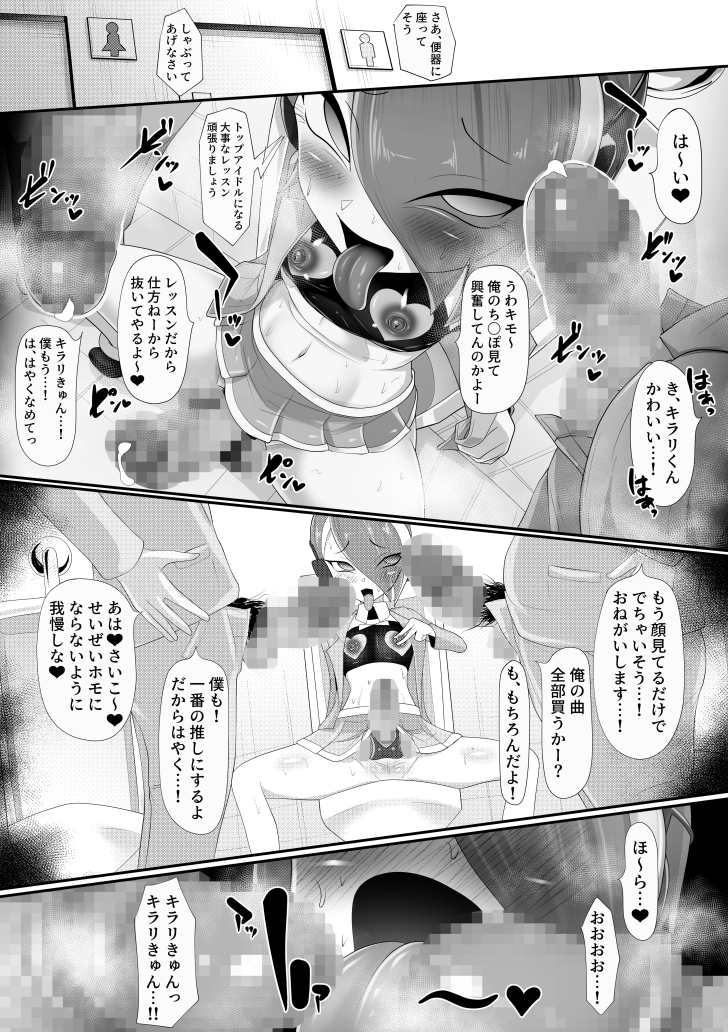 #GWはフォロワーさんが増えるらしい
たくさんち〇ぽ描きます描きます 