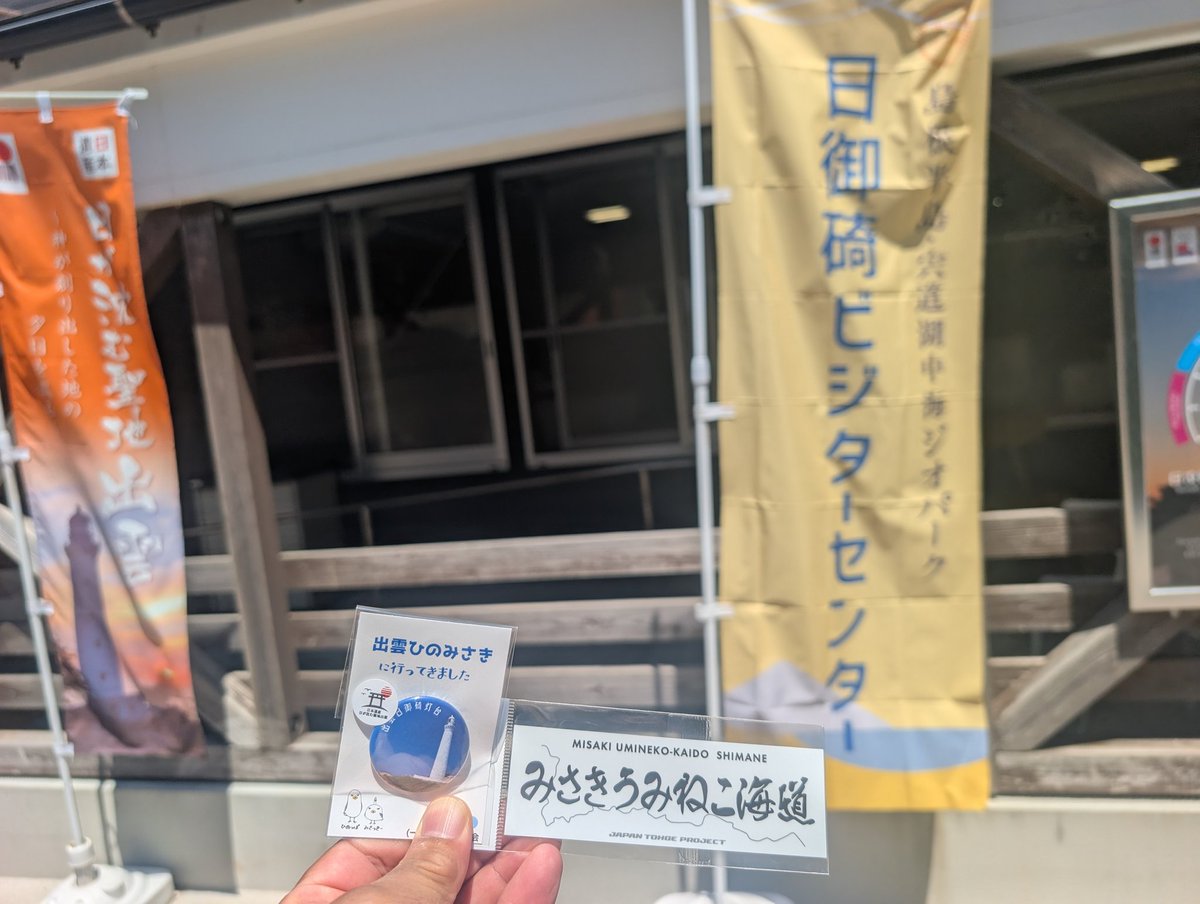 じゃに∞ tweet media