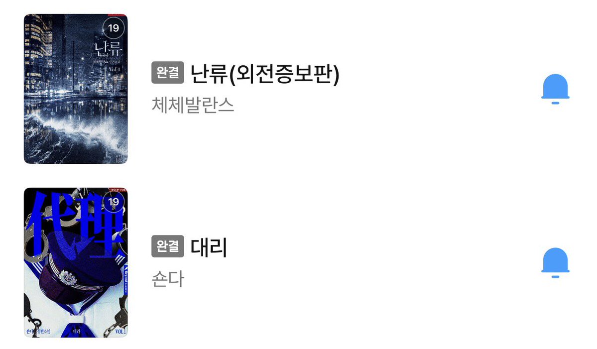 으하 tweet media