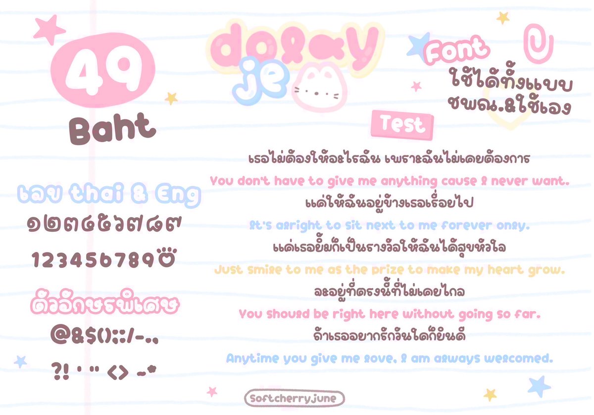 ♡pen | สนใจทักได้เลยน้า .‘ 💭 tweet media