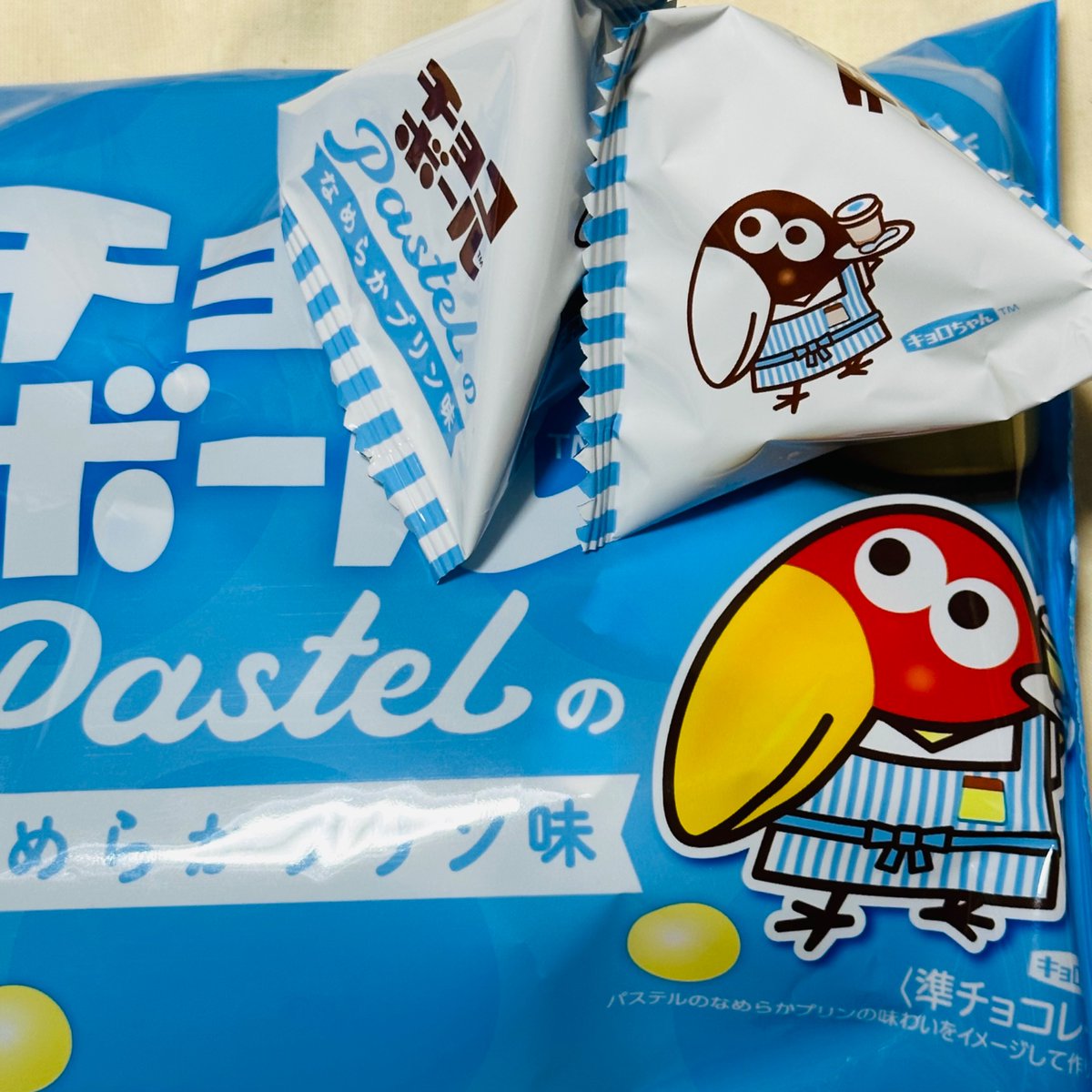 キョロ様⭐︎オーダー ダウンロードアイテム｜チョコボール™｜森永製菓