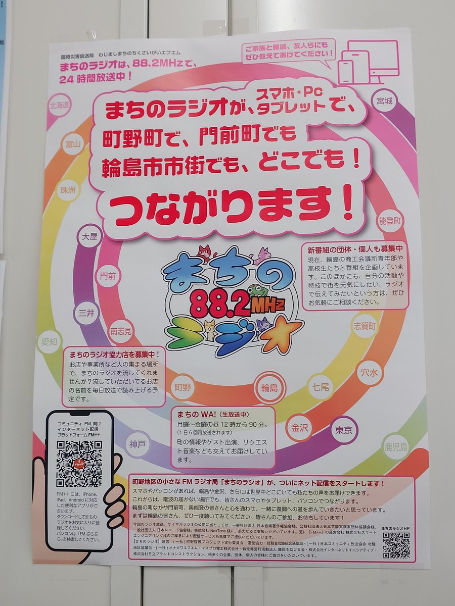 ひ よ こ軍@okmt会/3rd Season いただいたReplyに殆ど反応できません🙇‍♂ tweet media