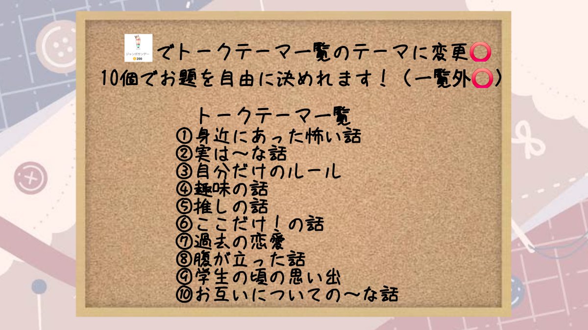 一束(いちか)🐬🌸 tweet media