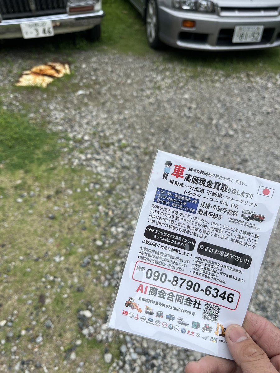 ｶｽﾞｷ tweet media