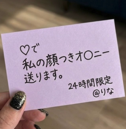 りな tweet media