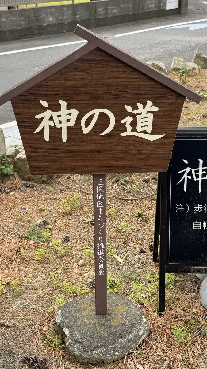 ONPA 🔈響け！宇治に行きたい🔈 tweet media