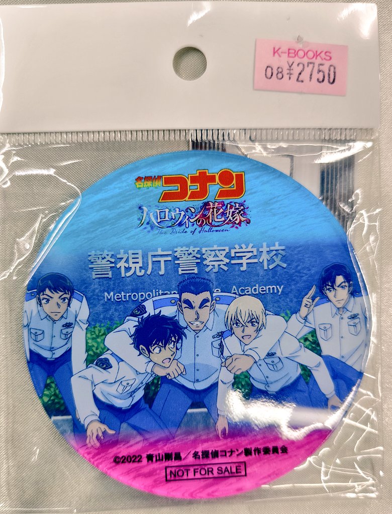 入荷情報】 『#名探偵コナン』アクリルコースターが入荷‼️ ハロウィン