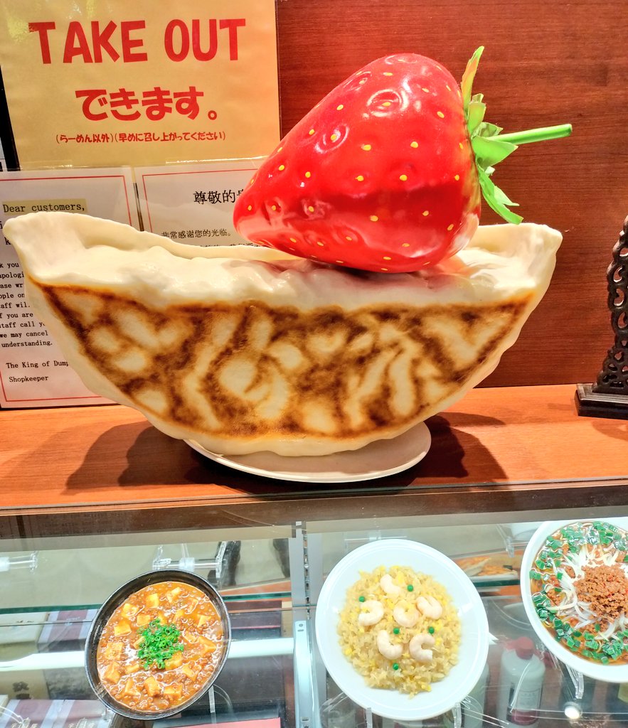 やしろネス tweet media