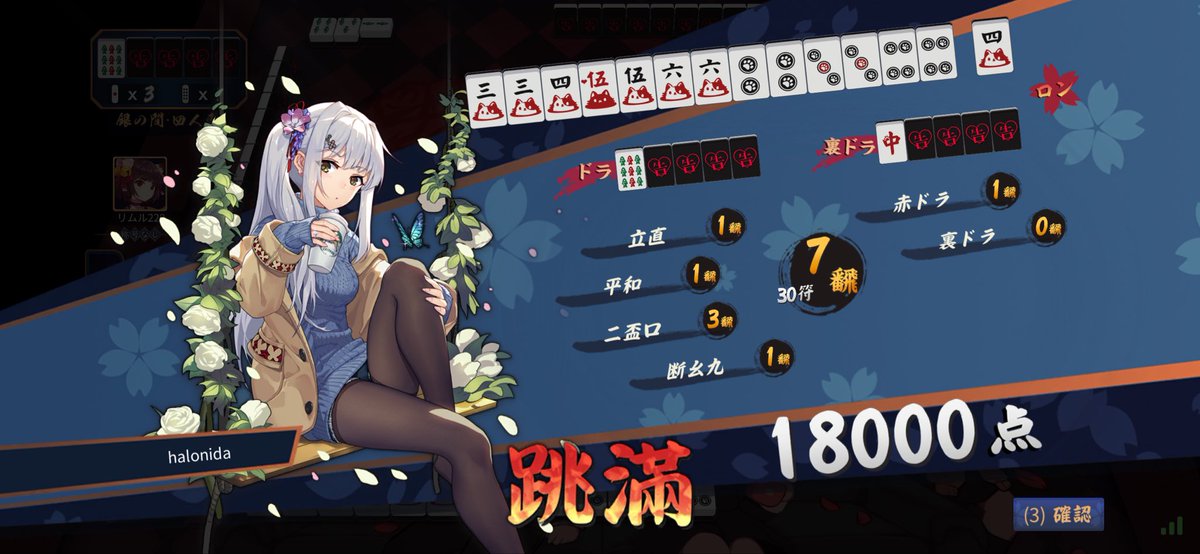 KC94806383's tweet photo. ココ最近で1番汁出た https://t.co/ITmtn2UBTN