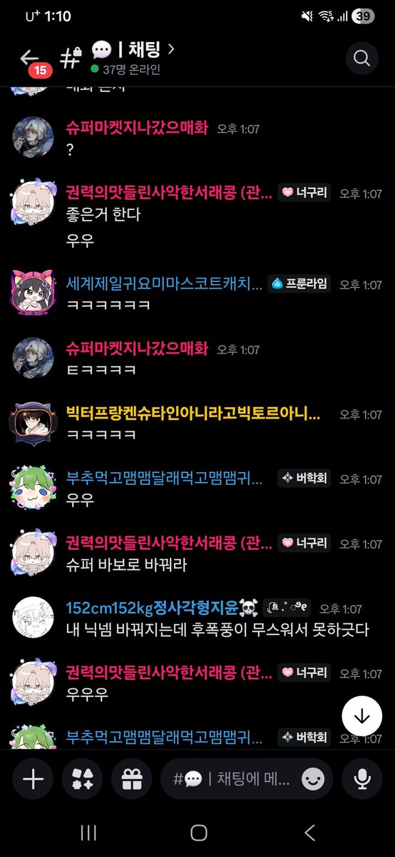 매화 tweet media