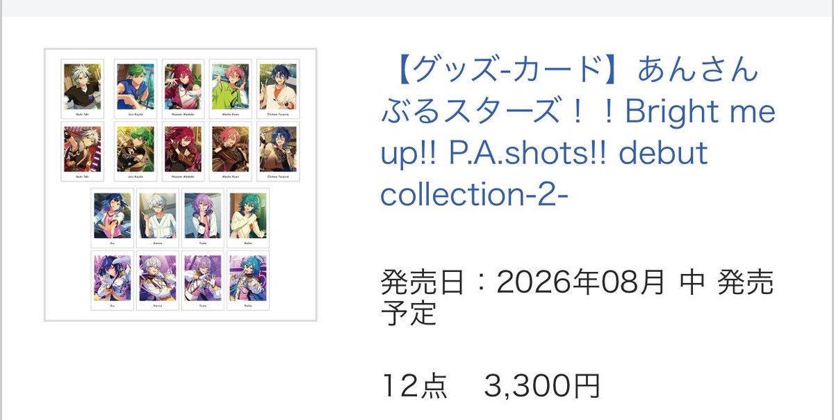 のっちゃん⚜️ tweet media